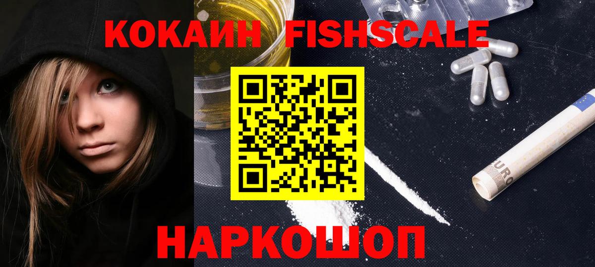 ТГК  МАРИХУАНА  МЕФ кристаллы  Cocaine  Гашиш  Вход с VPN  МЕФ  Сертолово  ЭКСТАЗИ 