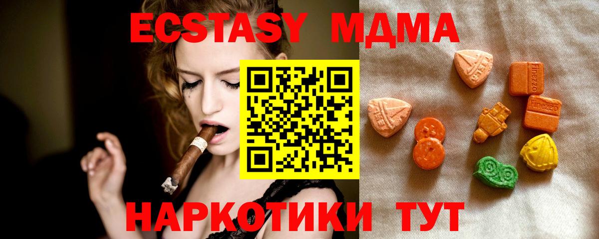 Сертолово  Ecstasy ешки  Экстази  ЭКСТАЗИ Cube  это Telegram  Вход с VPN 