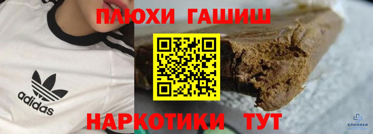 ГАШ убойный Сертолово