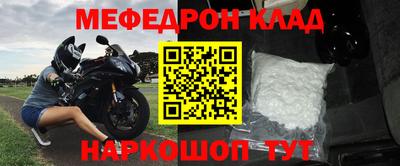 молекула духа Рыбинск