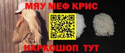 молекула духа Рыбинск