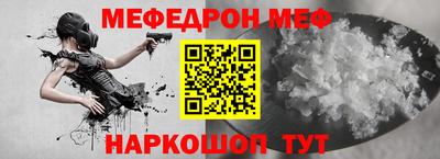 молекула духа Рыбинск