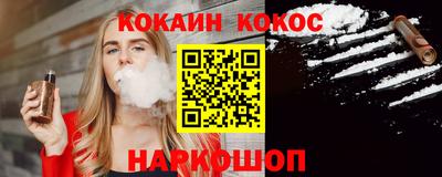 молекула духа Рыбинск