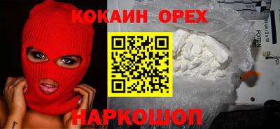 молекула духа Рыбинск