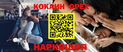 дживик Рязань