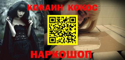 ПСИЛОЦИБИНОВЫЕ ГРИБЫ Рузаевка