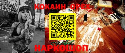 дживик Рязань