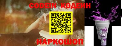 ПСИЛОЦИБИНОВЫЕ ГРИБЫ Рузаевка