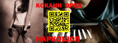 дживик Рязань