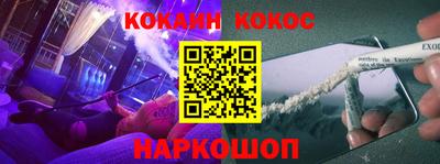 дживик Рязань