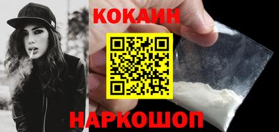 дживик Рязань