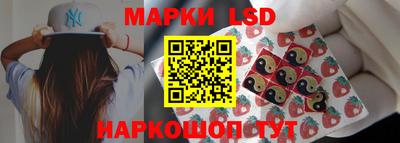 молекула духа Рыбинск
