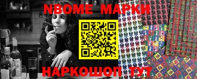 молекула духа Рыбинск