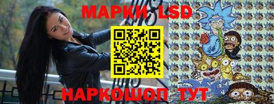 молекула духа Рыбинск