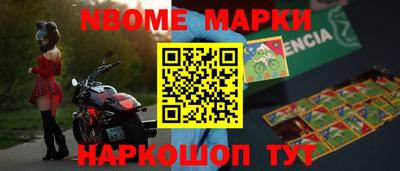ПСИЛОЦИБИНОВЫЕ ГРИБЫ Рузаевка