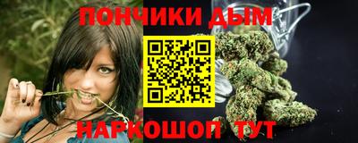 молекула духа Рыбинск