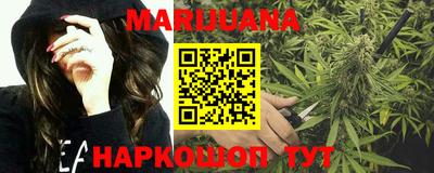 молекула духа Рыбинск