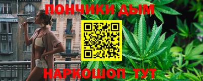 молекула духа Рыбинск