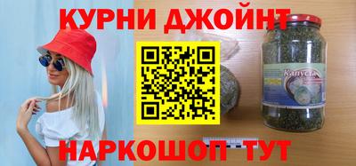 дживик Рязань