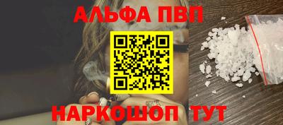 молекула духа Рыбинск