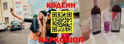 молекула духа Рыбинск