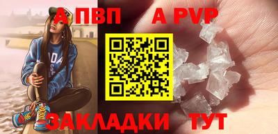 дживик Рязань