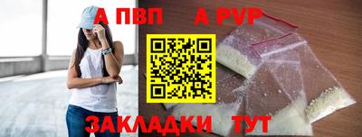 ПСИЛОЦИБИНОВЫЕ ГРИБЫ Рузаевка