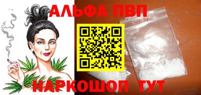 молекула духа Рыбинск