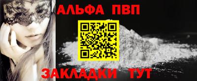 молекула духа Рыбинск