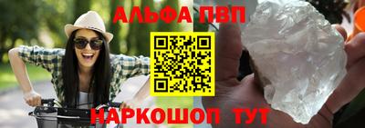 дживик Рязань