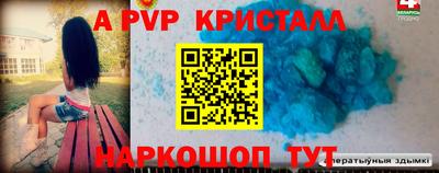 дживик Рязань