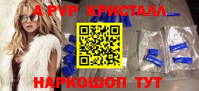 молекула духа Рыбинск