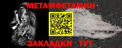 дживик Рязань