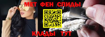 молекула духа Рыбинск