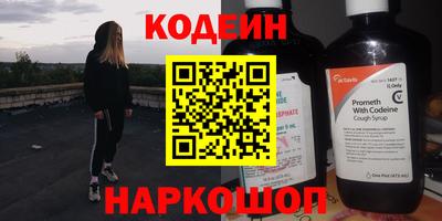 дживик Рязань