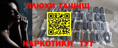 молекула духа Рыбинск