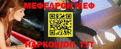 молекула духа Рыбинск