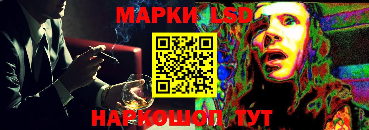 Лсд 25 экстази кислота Сертолово