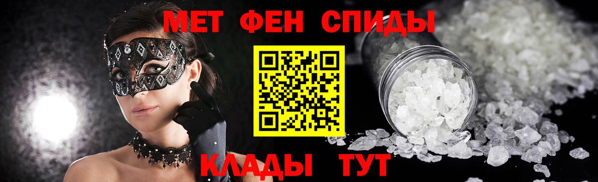 Первитин кристалл  Первитин кристалл  Вход с VPN  Сертолово 