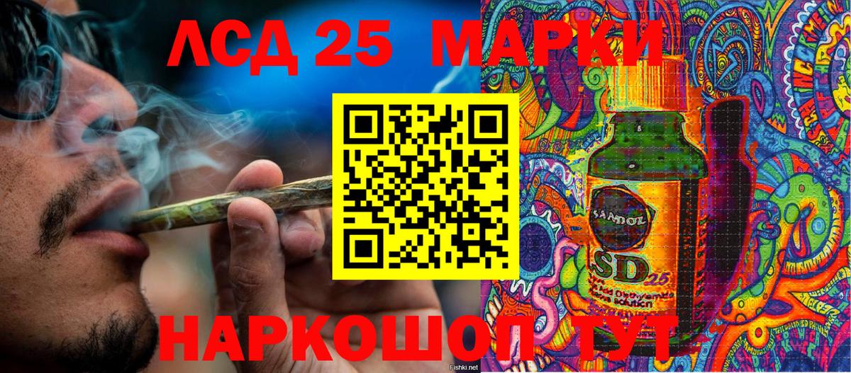 Сертолово  Марки N-bome 1,8мг  Вход с VPN  Марки N-bome 1,8мг 