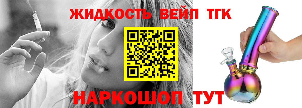 Дистиллят ТГК Wax Сертолово