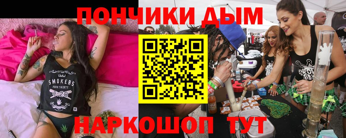 МАРИХУАНА AK-47  Вход с VPN  Конопля сатива  Сертолово 